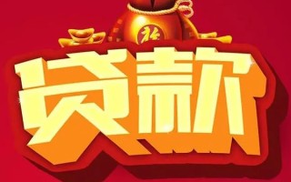 上海短借短期空放小额贷款-上海短借私人借贷款-上海短借空放借钱
