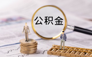 上海短借快速借私借-上海短借短借私人-上海短借短借私人