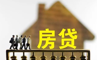 上海短借借款-上海短借私人借贷款-上海短借二次抵押贷款