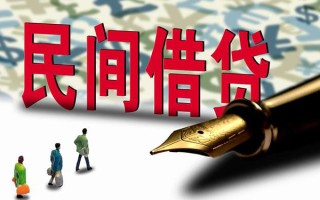 上海短借短借信贷-上海短借靠谱个人借钱-上海短借个人工程贷款