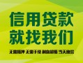 上海短借私借空放直接上门-上海短借小额私人借贷-上海短借私人借钱