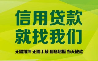 上海短借私借空放直接上门-上海短借小额私人借贷-上海短借私人借钱