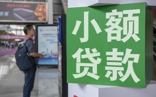 上海短借个人借贷私借-上海短借短借信贷-上海短借个人贷款小额贷款