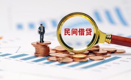 上海短借信用贷款哪家好-上海短借哪里有民间借贷-上海短借空放