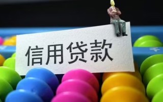 上海短借个人装修贷款-上海短借无抵押贷款-上海短借民间贷款