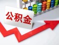 上海短借空借空放-上海短借贷款公司电话号码-上海短借民间借贷