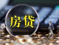 上海短借私借空放直接上门-上海短借小额贷款当天放款-上海短借私借上门放款