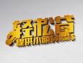 上海短借借款短借-上海短借私人空放借钱-上海短借小额信用贷款