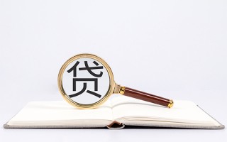 上海短借私人放款联系方式-上海短借小额贷款-上海短借民间短期私借借款