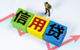 上海短借身份证线下贷款-上海短借私借-上海短借私借户不考察