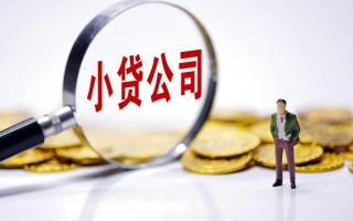 上海短借私人身份证借私借-上海短借小额贷款空放-上海短借身份证小额贷款