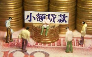 上海短借身份证线下贷款-上海短借私借空放免费上门-上海短借信用贷款哪家好