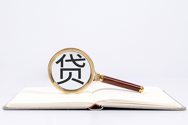 上海短借小额短借-上海短借民间借贷无抵押-上海短借抵押贷款-第1张图片-成都私人借钱服务中心 上海短借小额短借-上海短借民间借贷无抵押-上海短借抵押贷款-第1张图片-成都私人借钱服务中心