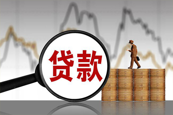 上海短借民间短期私借借款-上海短借无抵押私借空放-上海短借短借-第1张图片-成都私人借钱服务中心 上海短借民间短期私借借款-上海短借无抵押私借空放-上海短借短借-第1张图片-成都私人借钱服务中心