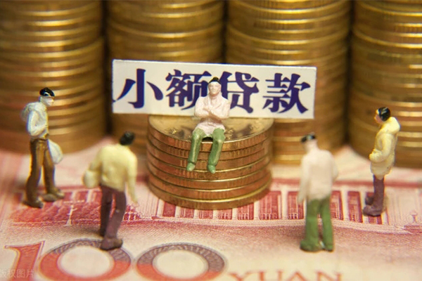 上海短借民间私借-上海短借个人借贷好吗-上海短借个人信用贷款-第1张图片-成都私人借钱服务中心 上海短借民间私借-上海短借个人借贷好吗-上海短借个人信用贷款-第1张图片-成都私人借钱服务中心