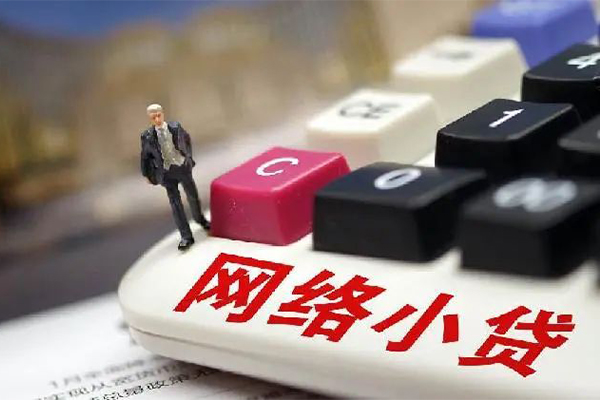 上海短借小额贷款空放-上海短借民间借贷无抵押-上海短借私人小额贷款-第1张图片-成都私人借钱服务中心 上海短借小额贷款空放-上海短借民间借贷无抵押-上海短借私人小额贷款-第1张图片-成都私人借钱服务中心