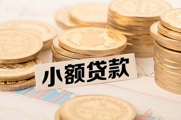 上海短借短拆短借-上海短借无抵押私借空放-上海短借无抵押私借空放-第1张图片-成都私人借钱服务中心 上海短借短拆短借-上海短借无抵押私借空放-上海短借无抵押私借空放-第1张图片-成都私人借钱服务中心