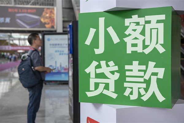 上海短借个人借贷私借-上海短借短借信贷-上海短借个人贷款小额贷款-第1张图片-成都私人借钱服务中心 上海短借个人借贷私借-上海短借短借信贷-上海短借个人贷款小额贷款-第1张图片-成都私人借钱服务中心
