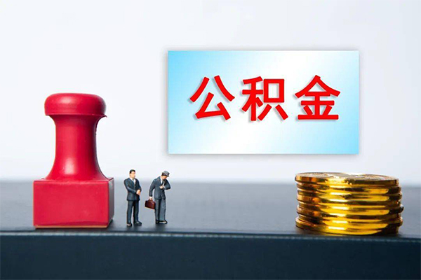 上海短借民间借贷网-上海短借个人装修贷款-上海短借短借短拆-第1张图片-成都私人借钱服务中心 上海短借民间借贷网-上海短借个人装修贷款-上海短借短借短拆-第1张图片-成都私人借钱服务中心