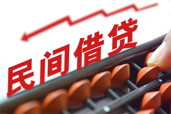 上海短借短期借款-上海短借短期空放小额贷款-上海短借私借上门放款-第1张图片-成都私人借钱服务中心 上海短借短期借款-上海短借短期空放小额贷款-上海短借私借上门放款-第1张图片-成都私人借钱服务中心