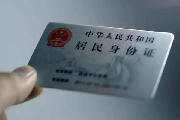 上海短借私借空放免费上门-上海短借私人借钱电话-上海短借民间借贷网-第1张图片-成都私人借钱服务中心 上海短借私借空放免费上门-上海短借私人借钱电话-上海短借民间借贷网-第1张图片-成都私人借钱服务中心