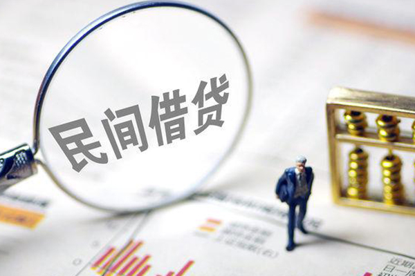 上海短借贷款联系电话-上海短借靠谱个人借钱-上海短借私人借贷好吗-第1张图片-成都私人借钱服务中心 上海短借贷款联系电话-上海短借靠谱个人借钱-上海短借私人借贷好吗-第1张图片-成都私人借钱服务中心