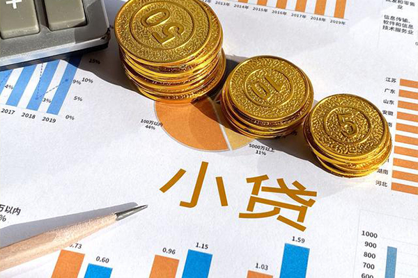 上海短借个人贷款都有哪些-上海短借民间借贷款-上海短借身份证抵押贷款-第1张图片-成都私人借钱服务中心 上海短借个人贷款都有哪些-上海短借民间借贷款-上海短借身份证抵押贷款-第1张图片-成都私人借钱服务中心