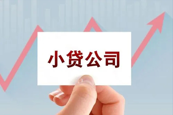上海短借抵押身份证贷款-上海短借个人24小时借钱-上海短借民间借贷-第1张图片-成都私人借钱服务中心 上海短借抵押身份证贷款-上海短借个人24小时借钱-上海短借民间借贷-第1张图片-成都私人借钱服务中心